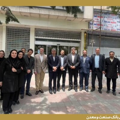 بازدید معاون مهندسی و پشتیبانی بانك صنعت و معدن از چند شعبه استانی این بانك