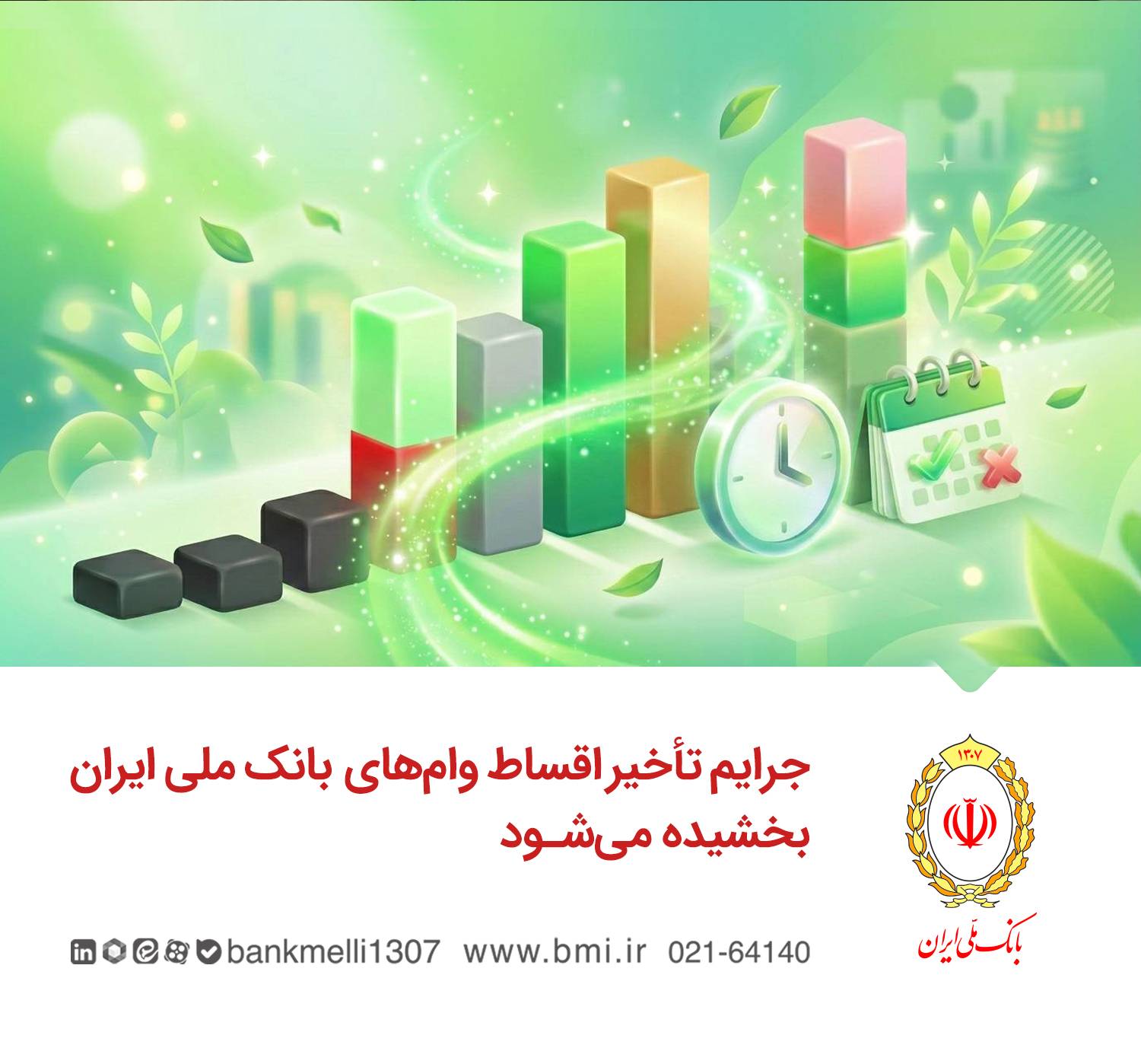5b9b4721-71af-47e1-bb32-cd82911c20e3