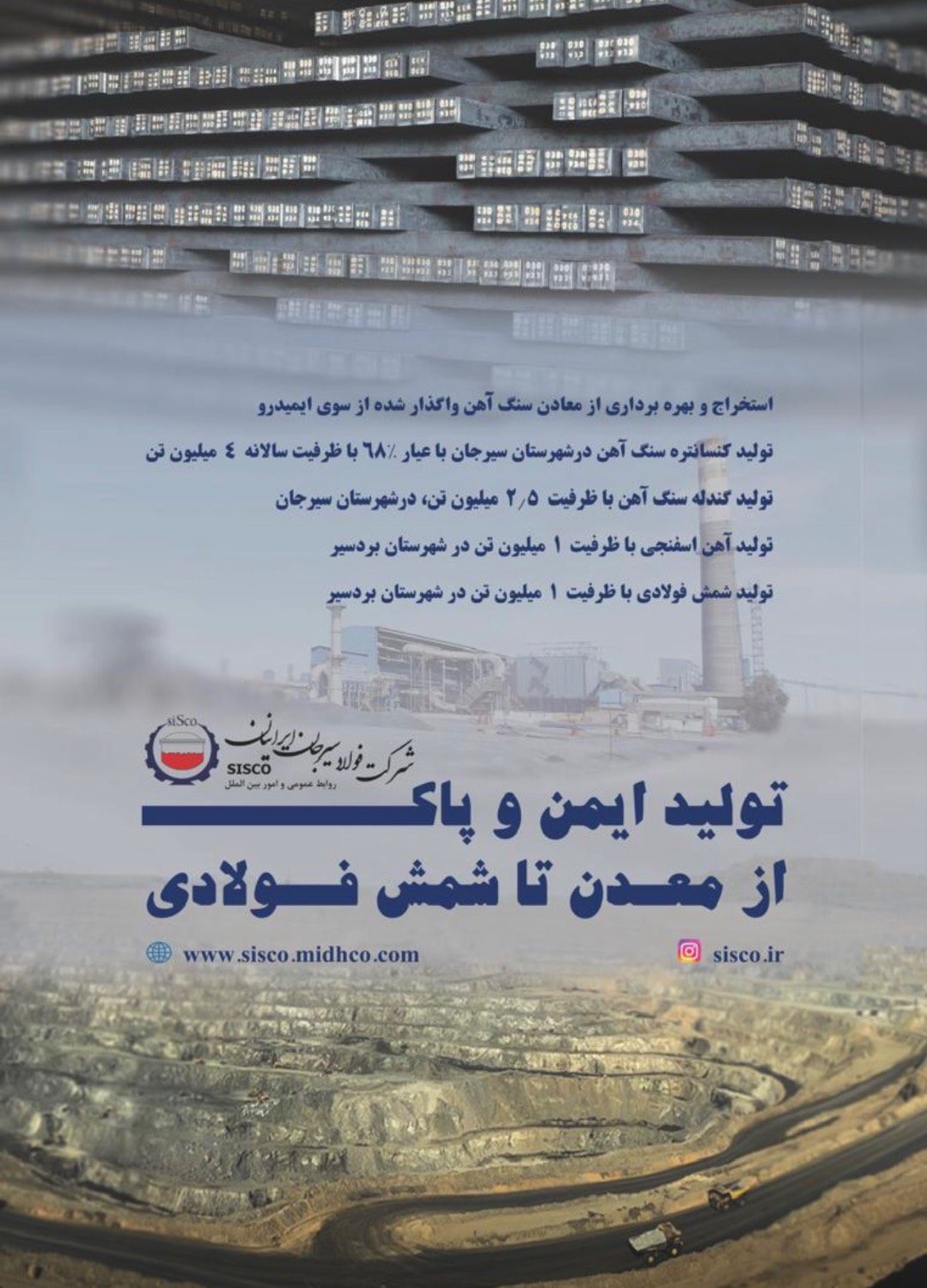 BANNER ALT TEXT