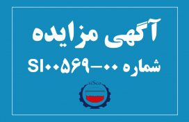 SI0056900_____1777699878620
