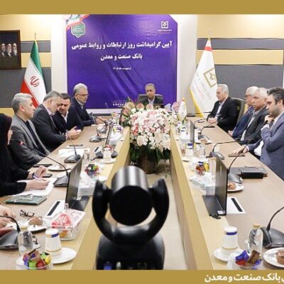 رسیدگی به پروندههای اعتباری بانک اقتصادنوین در پنج روز