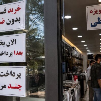 خرید اقساطی اجباری شد/از لوازم خانگی تا نان و پوشاک