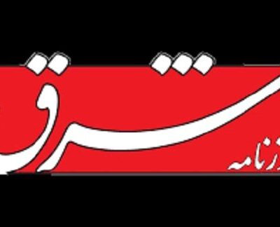 پیشنهاد روزنامه شرق: برای حفظ وحدت ملی،تکثر عقاید را بپذیریم؛ نرخ ارز را آزاد نکنیم؛در قوه قضاییه با مهربانی رفتار کنیم و…