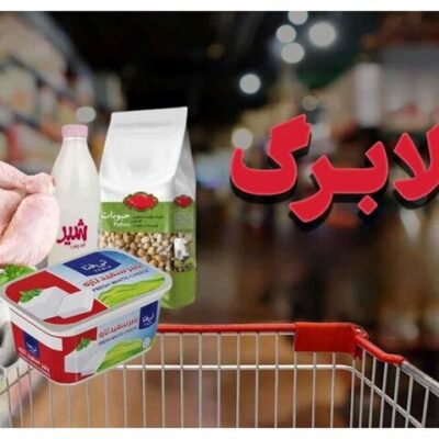 خبر مهم وزارت کار برای کالابرگبگیران/ از فردا منتظر این تغییر مهم در دریافت کالابرگ باشید!