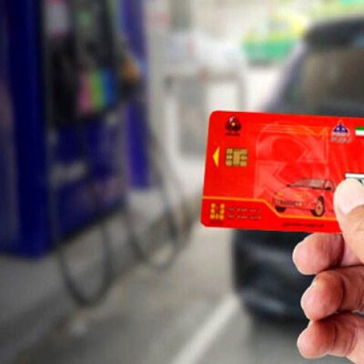 خبر مهم درباره زمان حذف کارت سوخت/ از چه زمانی باید با کارت بانکی بنزین بزنیم؟