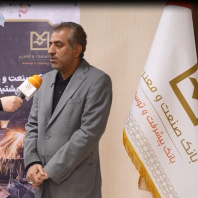 بانك صنعت و معدن حلقه واسط حاكمیت و تولید است