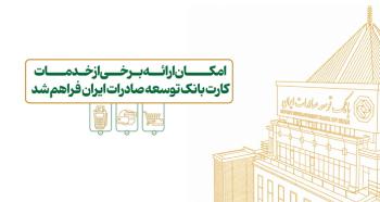 news@300x-100_resize