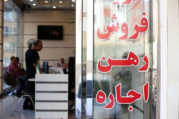 تصمیم مهم بانک مرکزی/ سقف فردی تسهیلات نهضت ملی مسکن به این رقم رسید - تصویر