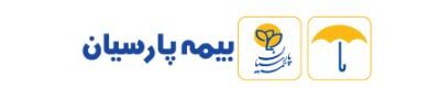 بیمه پارسیان 411 میلیارد ریال خسارت آتشسوزی یك واحد تولیدی را پرداخت كرد.