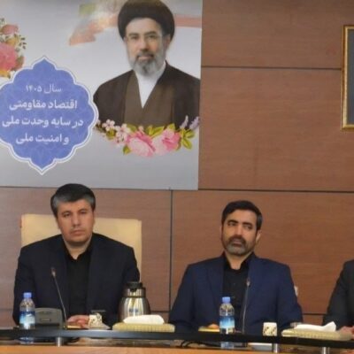 در نشست مدیرعامل بانک صادرات ایران با مدیریت شعب استان خراسان رضوی مطرح شد