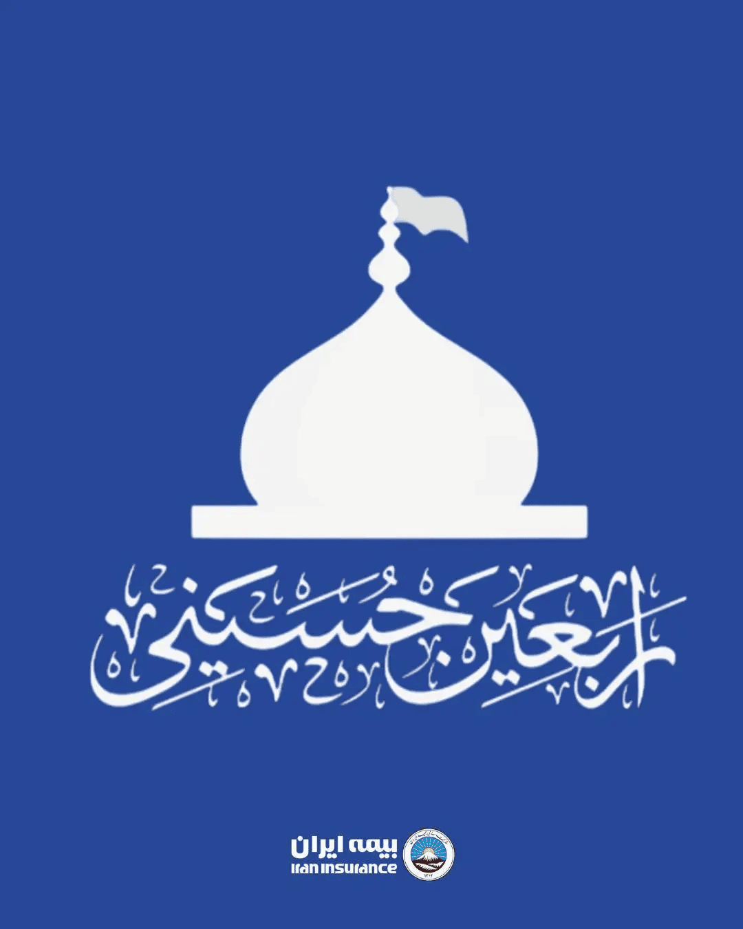 بارگیری