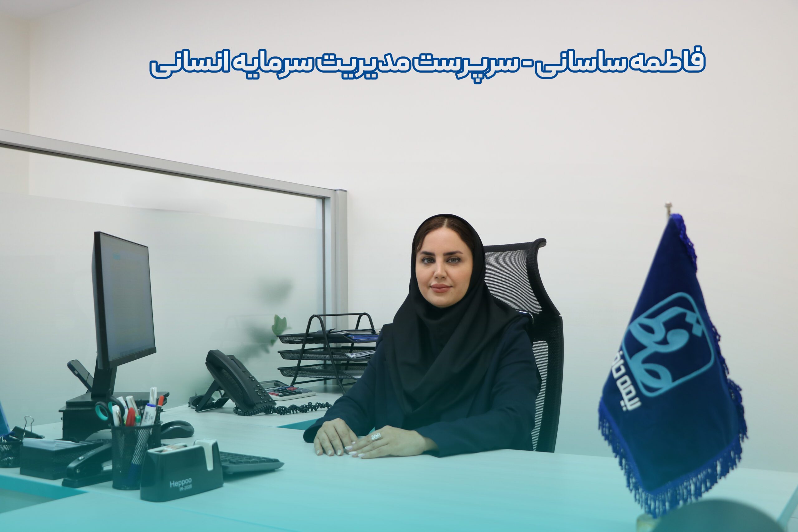 ساسانی