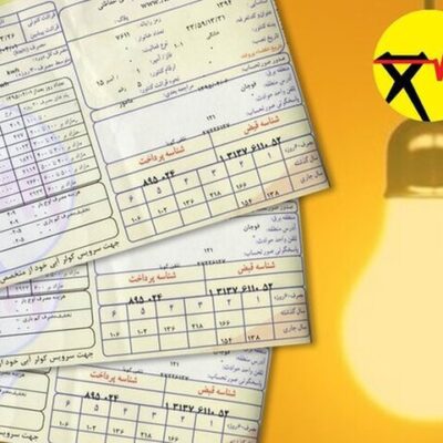 دلیل افزایش رقم قبوض برق اعلام شد/جزییات