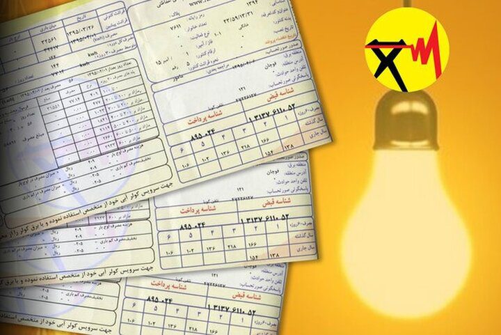 دلیل افزایش رقم قبوض برق اعلام شد/جزییات - تصویر