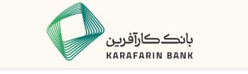 سال ۱۴۰۵، سال سودآوری بانک کارآفرین است