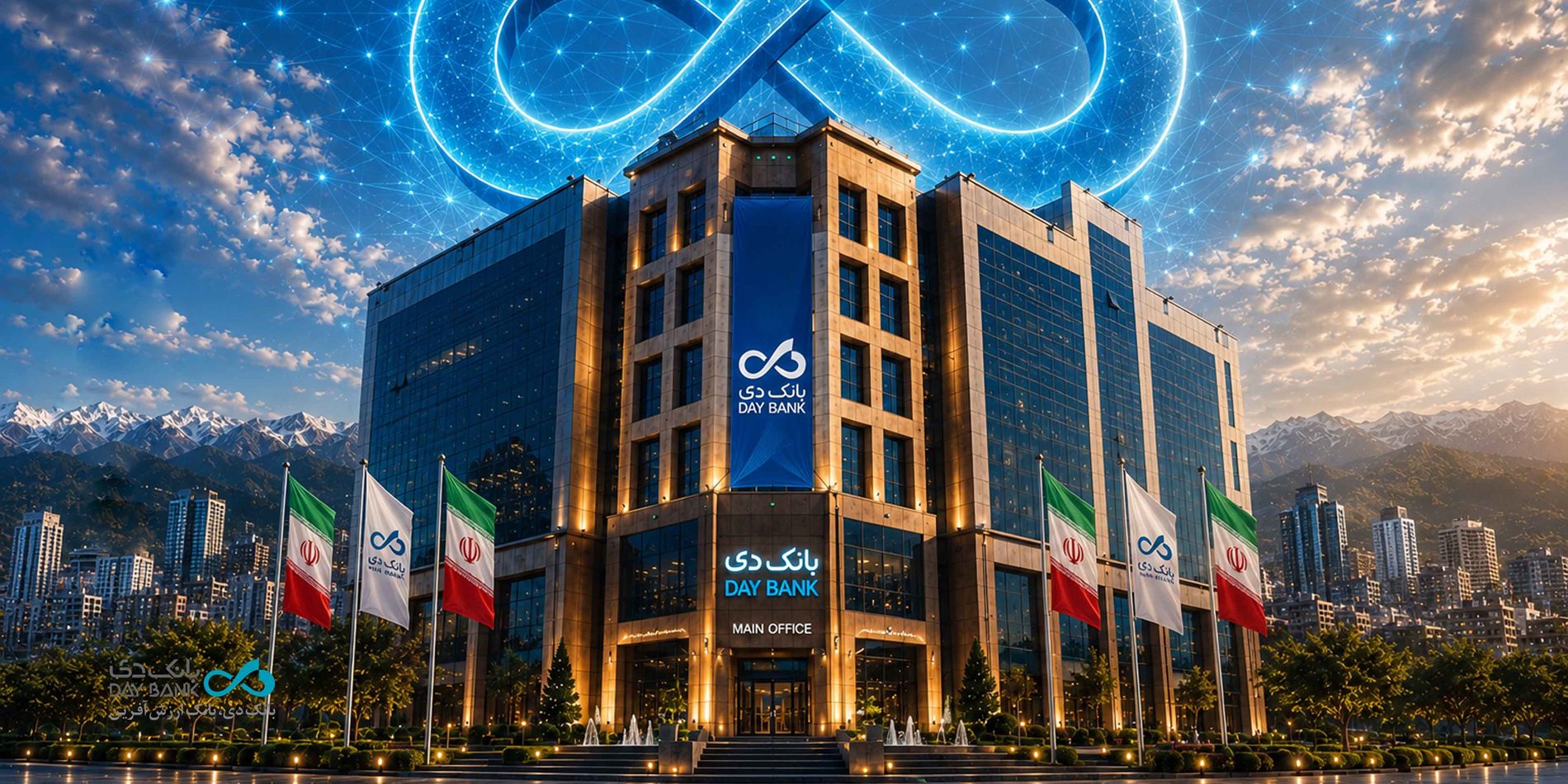 بانک دی بهبود عملکرد daybank01