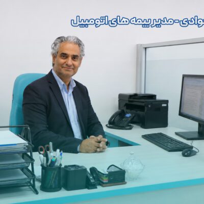 تغییر رویکرد در خدمات بیمه اتومبیل؛ بیمه حافظ (از صدور بیمه نامه تا تحول در پرداخت خسارت)
