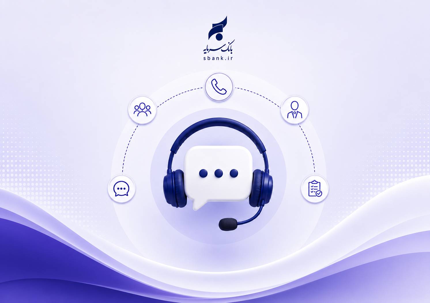 سرما
