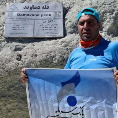 پرچم بانک سرمایه بر فراز قله دماوند به اهتزاز درآمد