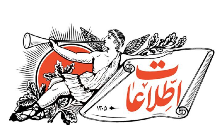 چرا این همه اقتصاددان و مدیر دولتی سالهاست نمی توانند دخل و خرج مملکت را جفت و جور کنند؟