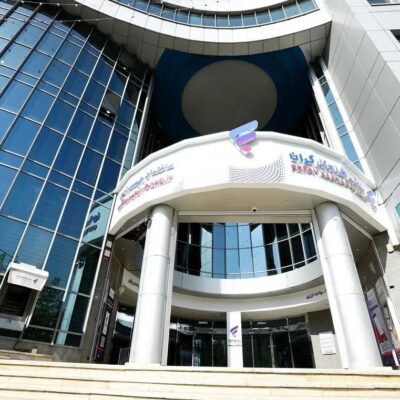 ساعت کار جدید شعب بانک رفاه کارگران اعلام شد