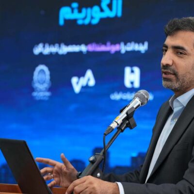 برگزاری رویداد تخصصی الگوریتم در بانک صادرات ایران