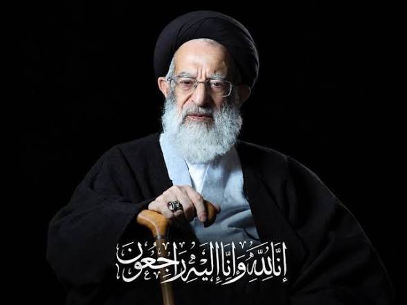پیام مدیر عامل بیمه ایران به مناسبت ارتحال ملکوتی، حضرت آیت‌الله العظمی حاج سیدموسی شبیری زنجانی