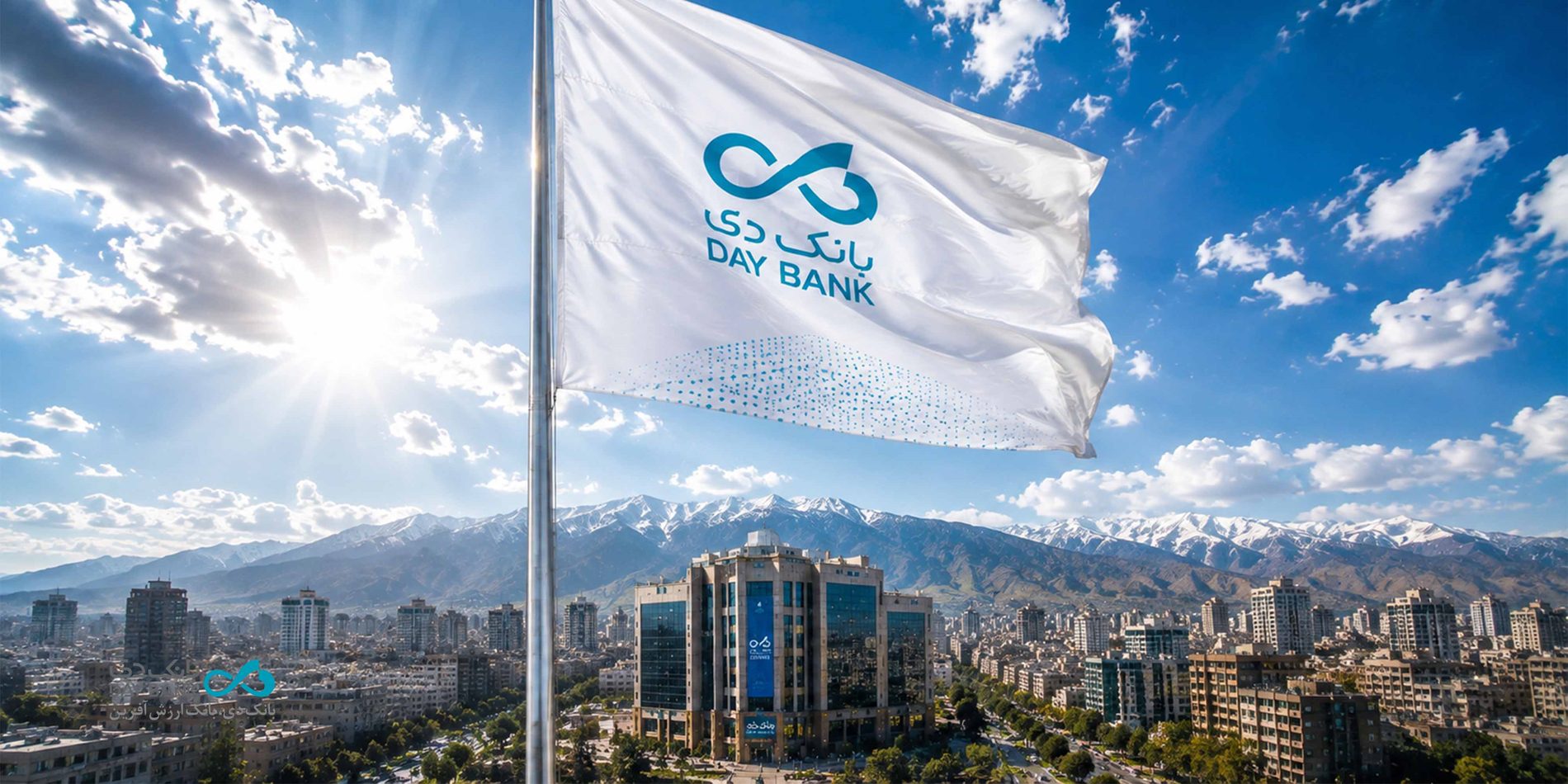 درآمد ۵ ماهه بانک دی ۵ برابر شد