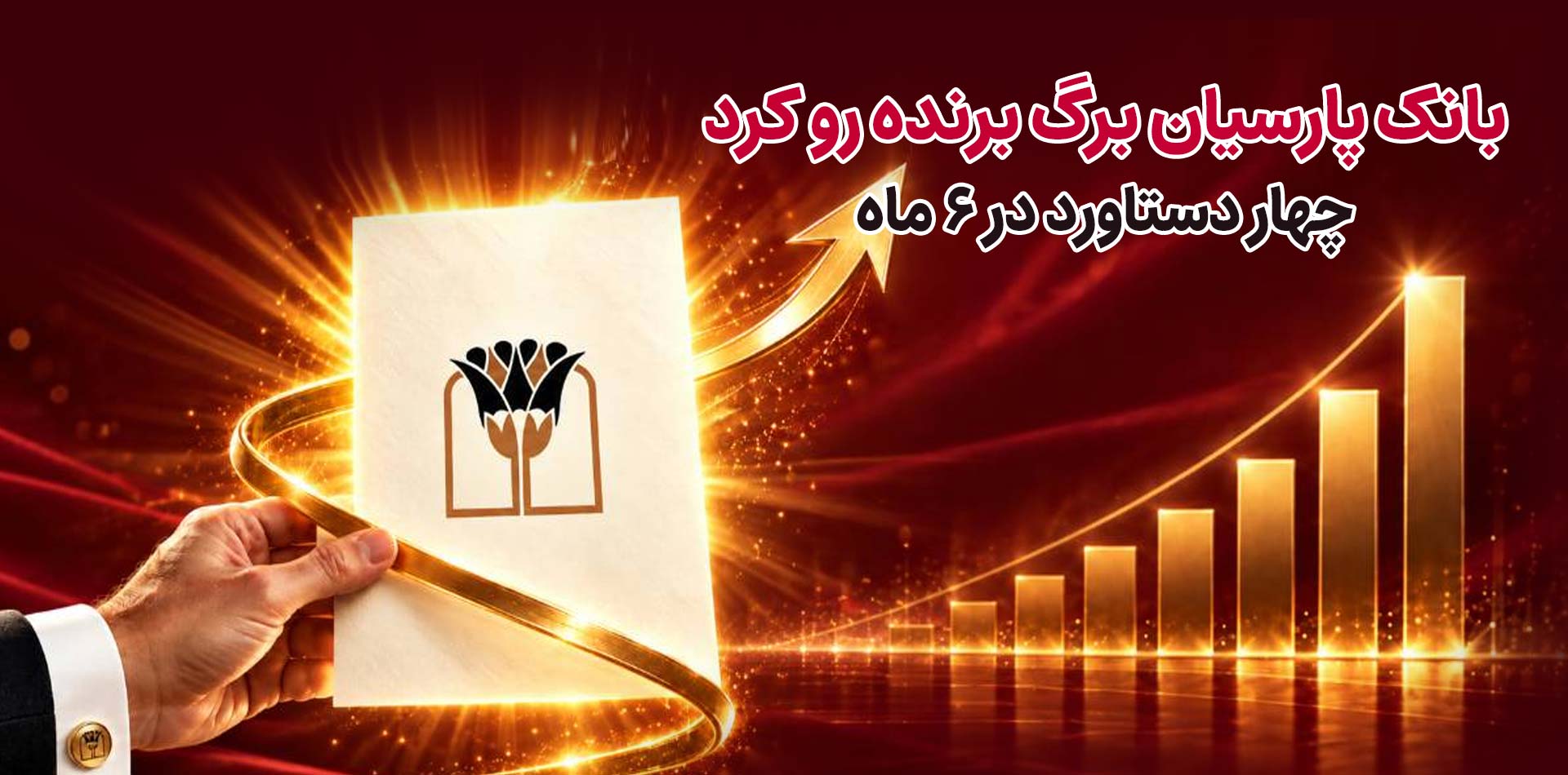 0-سایت---کم-حجم (51)