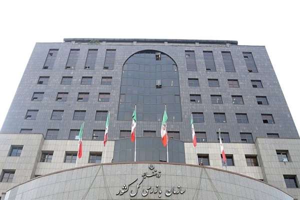 با ورود سازمان بازرسی؛  فرآیند مزایده سهام عمده مدیریتی شرکت شفا دارو متوقف شد