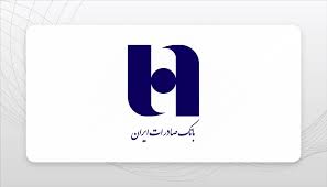 بانک صادرات در مرکز تهران