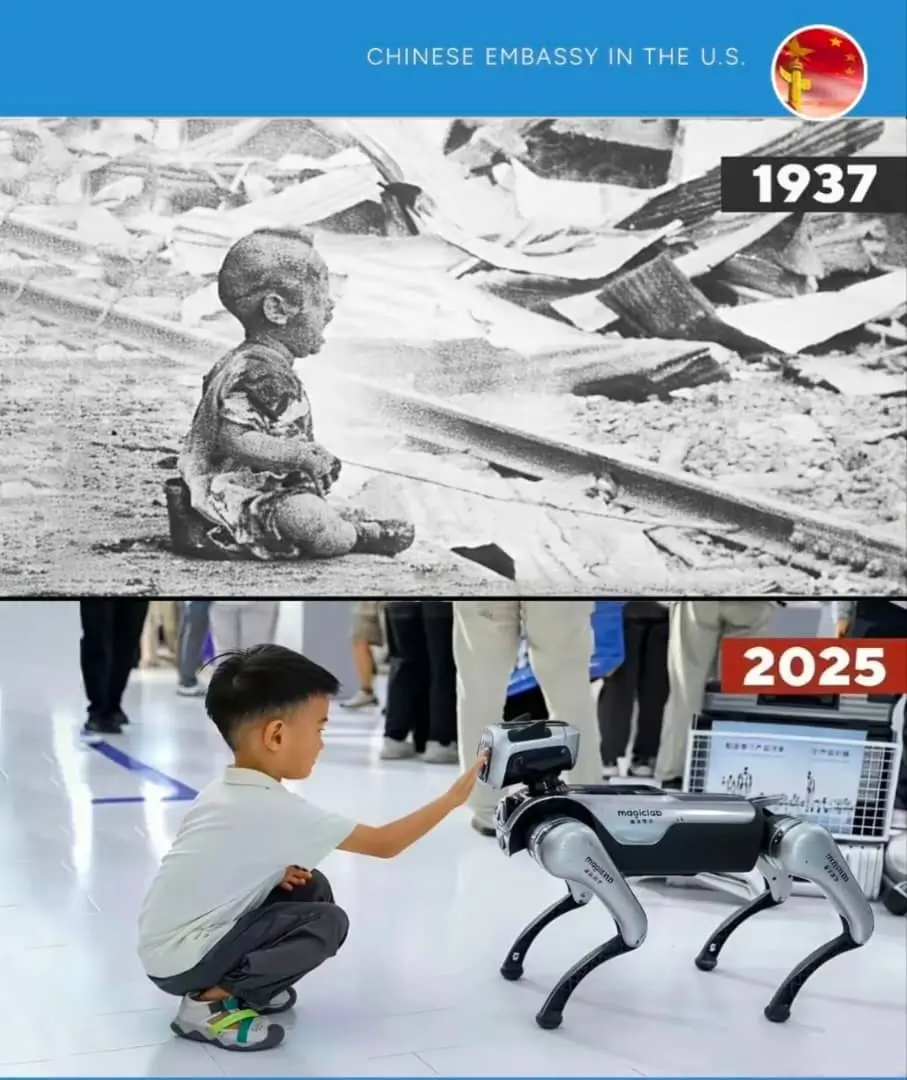 چین ۱۹۳۷ و چین ۲۰۲۵