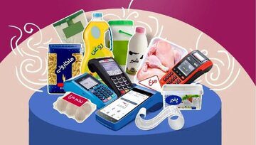 تکلیف واریز کالابرگ مرحله پنجم مشخص شد/ جدول زمان‌بندی جدید واریز کالابرگ