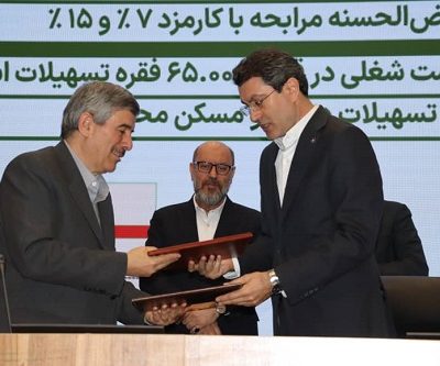 امضای تفاهم‌نامه همکاری بانک سینا و بنیاد علوی با هدف تسهیل اشتغال‌زایی