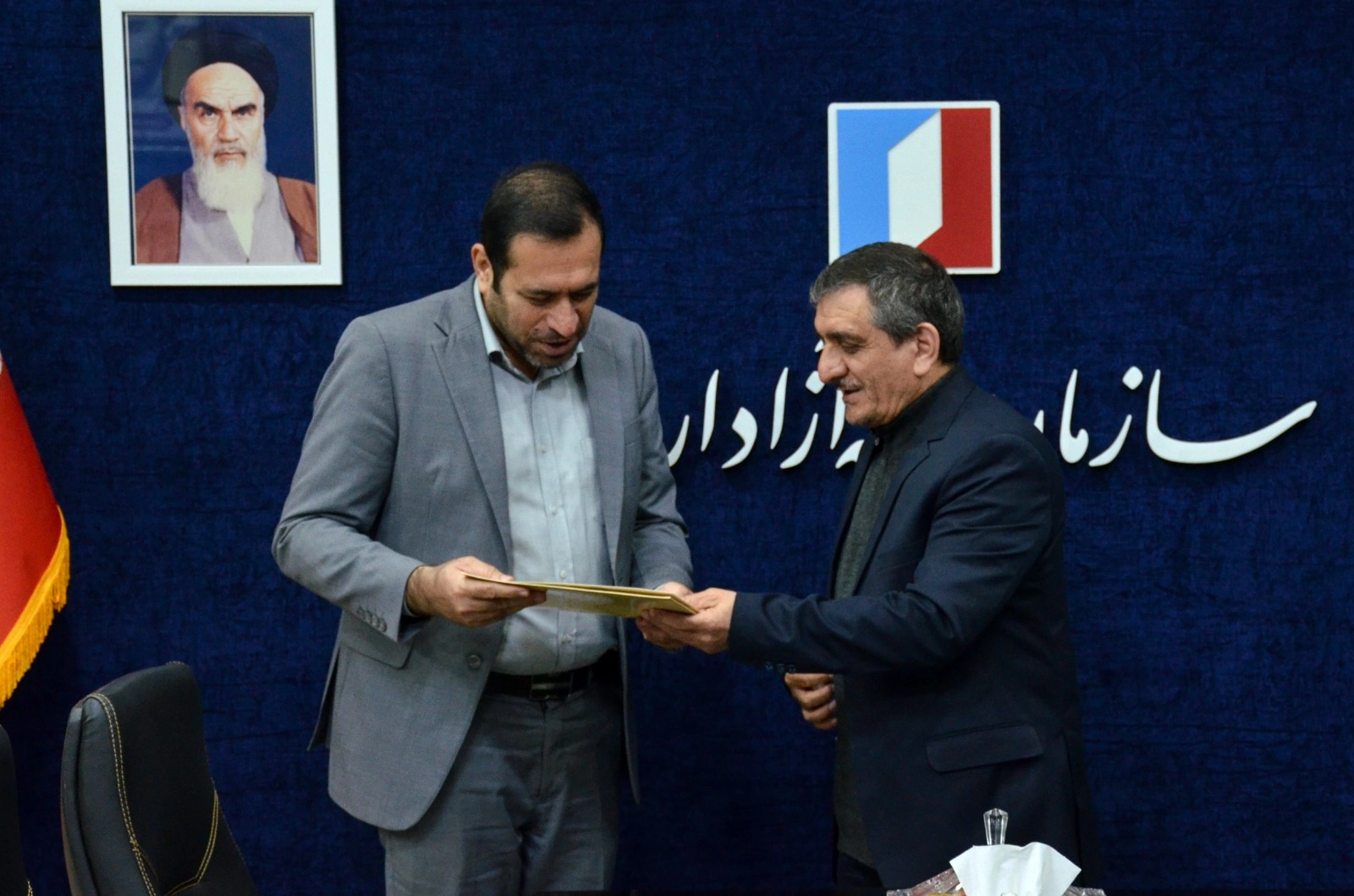 منظقه آزاد اروند