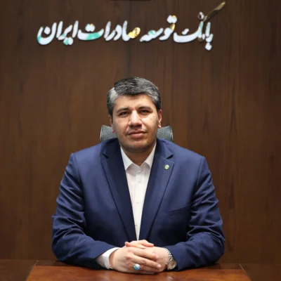 پیام مدیرعامل بانک توسعه صادرات ایران به مناسبت سالگرد پیروزی انقلاب اسلامی