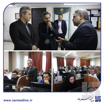 سرآمدان ۴، گامی دیگر در مسیر ارتقای شایستگیهای حرفهای در بیمه سرمد