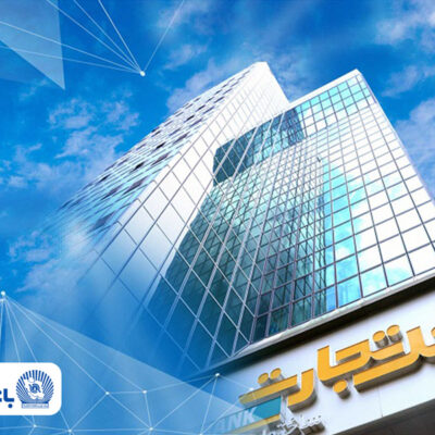 خالص درآمد ۴۷۳ هزار میلیارد ریالی «وتجارت» با جهش ۹۴ درصدی