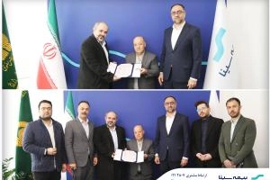 پرداخت ۲۶۷ میلیارد ریال خسارت به بیمه‌گذار حادثه بندر شهید رجایی