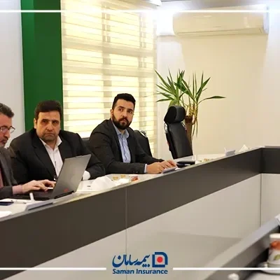 حضور فعال بیمه سامان در نشست تخصصی پژوهشکده بیمه