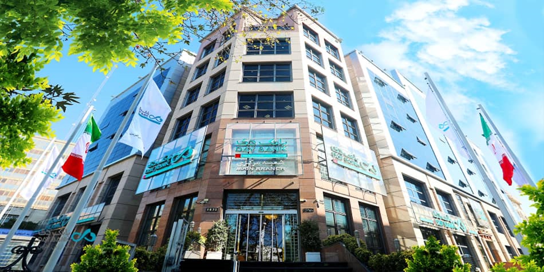 بانک دی توسعه پیشرفت نوآوری خدمات_1