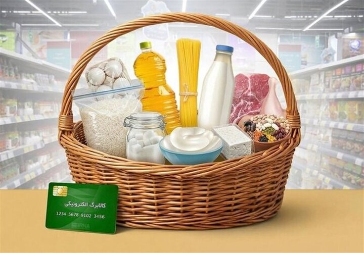 واریزی ۱.۰۰۰.۰۰۰ تومانی برای یارانه‌بگیران انجام شد/ اعلام جزییات