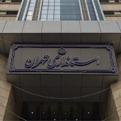 حضور ۱۰۰ درصدی کارکنان ادارات تهران از شنبه