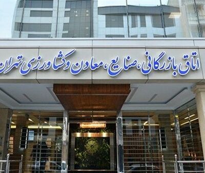 قدردانی پارلمان بخش خصوصی از محصول نوآورانه بانک کشاورزی