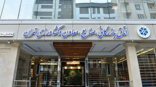 قدردانی پارلمان بخش خصوصی از محصول نوآورانه بانک کشاورزی