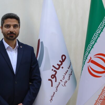 برگزاری مراسم تودیع و معارفه رئیس روابط عمومی شرکت توسعه معدنی و صنعتی صبانور