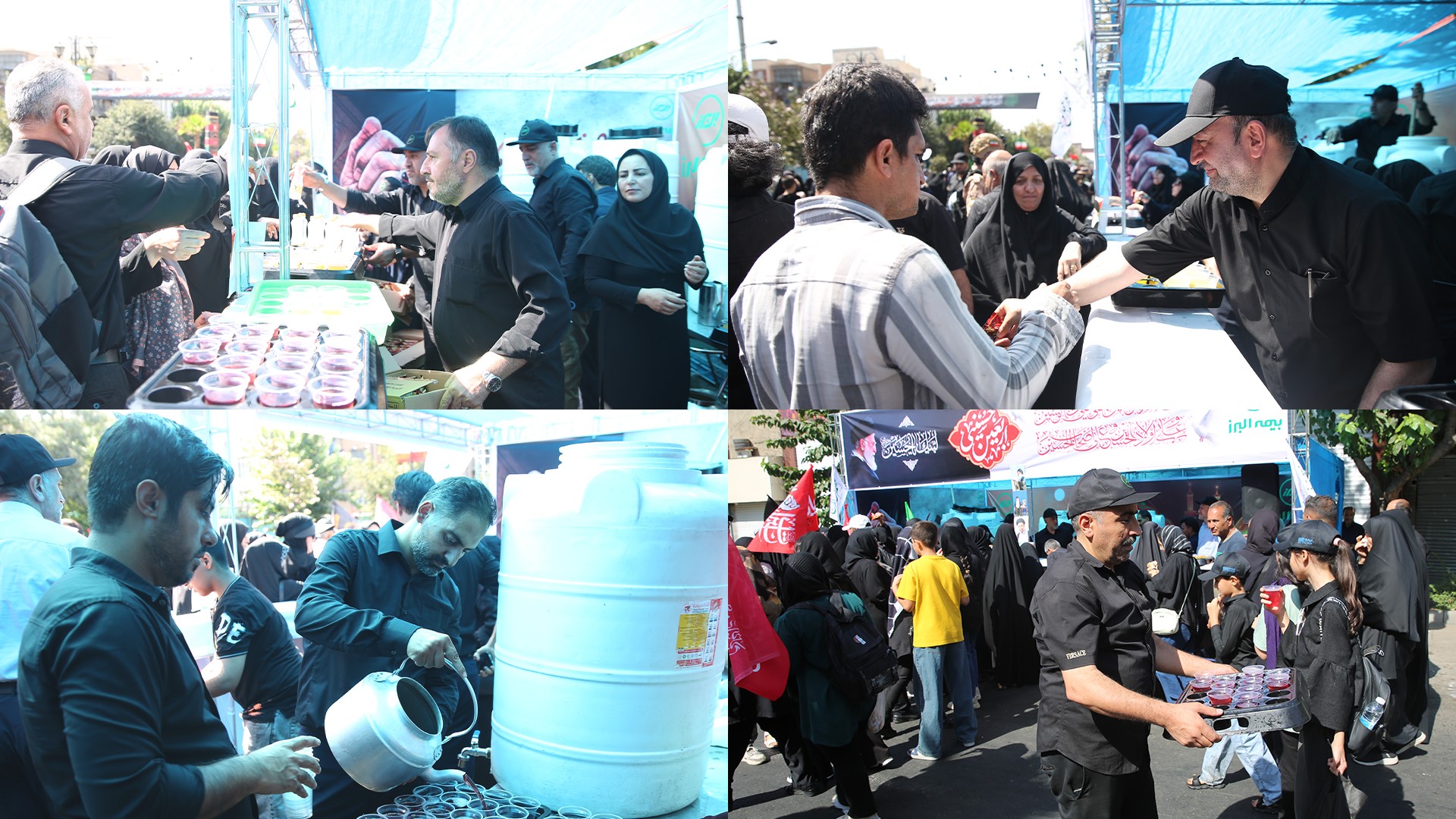 همراهی